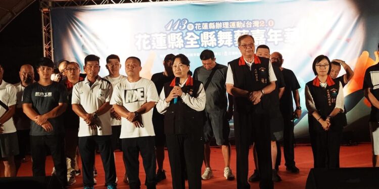 多元文化運動融合 花蓮縣舞藝嘉年華暨中秋聯歡晚會圓滿落幕 多元文化運動融合 花蓮縣舞藝嘉年華暨中秋聯歡晚會圓滿落幕