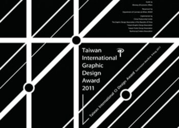 文化尋根 建構台灣美術百年史系列展覽 創藝 × 台灣 游明龍設計典藏展