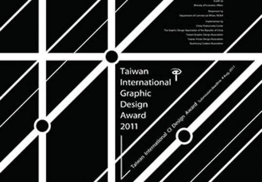 文化尋根 建構台灣美術百年史系列展覽 創藝 × 台灣 游明龍設計典藏展