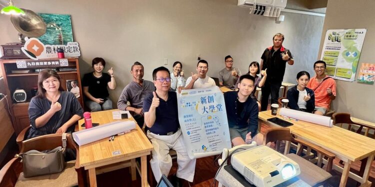 新創大學堂9月課程 數位導入 打造精準營運策略 新創大學堂9月課程 數位導入 打造精準營運策略