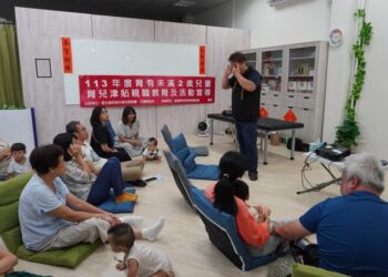 未滿2歲兒童育兒津貼親職教育系列課程陸續開課中