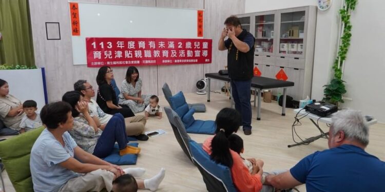 未滿2歲兒童育兒津貼親職教育系列課程陸續開課中 未滿2歲兒童育兒津貼親職教育系列課程陸續開課中