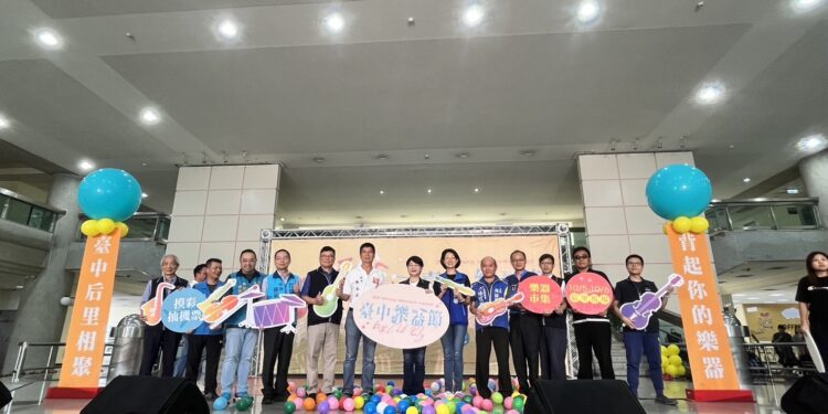 樂器節千人齊奏大匯演  背起樂器后里相聚