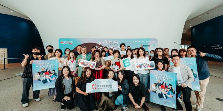 歌劇院全新劇院展開計畫 金獎嘉賓加持票券秒殺 歌劇院全新劇院展開計畫 金獎嘉賓加持票券秒殺