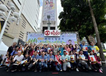 社團法人中華民國失智者照顧協會  2024國際失智症月第22屆忘不了的愛