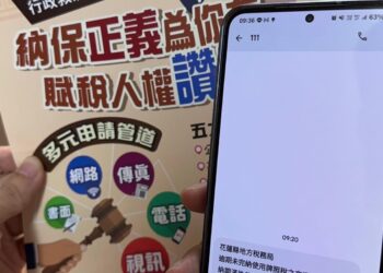 稅務局貼心提醒儘速繳納牌照稅 以免受罰