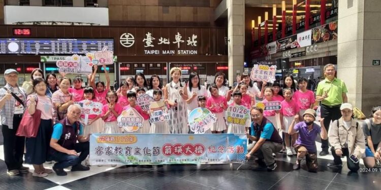 花蓮依然美好! 客家教育文化節快閃活動在台北