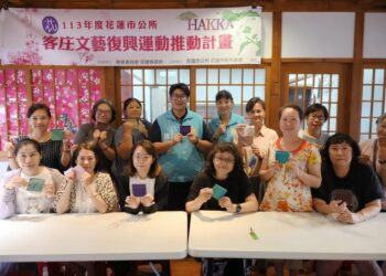 花蓮市好客秋饗宴主題市集 連續三天登場