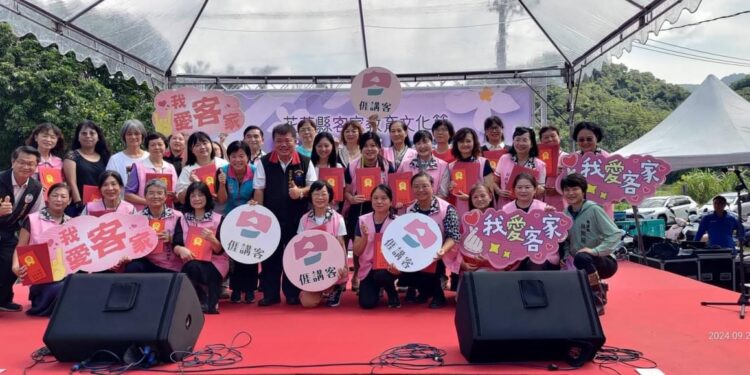 花蓮縣客家教育文化節 師道精神永流傳 花蓮縣客家教育文化節 師道精神永流傳