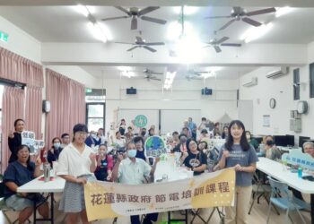 花蓮縣政府辦理節電培訓課程 獲熱烈回響