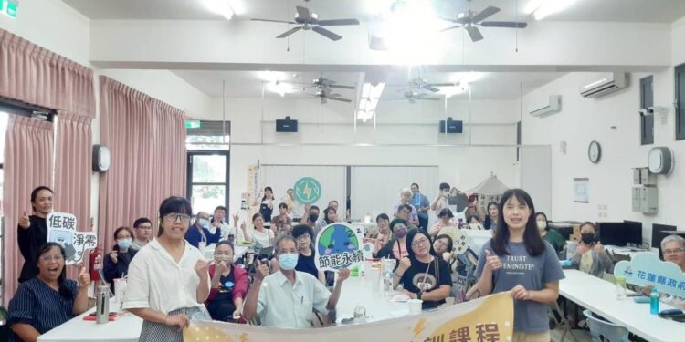 花蓮縣政府辦理節電培訓課程 獲熱烈回響 花蓮縣政府辦理節電培訓課程 獲熱烈回響