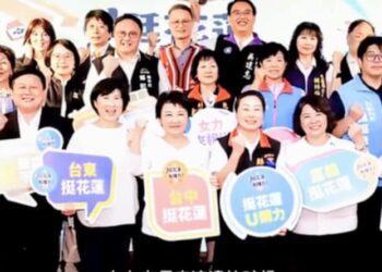 花蓮縣政府迅速應對災後困境 農民：政策扶助減輕壓力