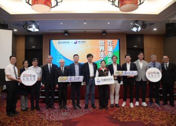 花蓮縣政府願景獲MIT肯定 將鏈結多元利害關係人打造創新生態 推動福祉經濟