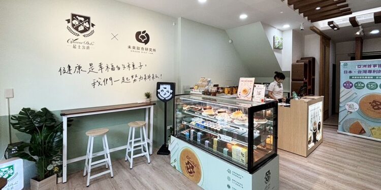 起士公爵15週年台南東橋健康門市盛大開幕 打造機能食品新時代 起士公爵15週年台南東橋健康門市盛大開幕 打造機能食品新時代