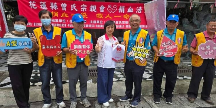 雨中愛心不減 花蓮縣曾氏宗親會舉辦大型捐血義剪活動