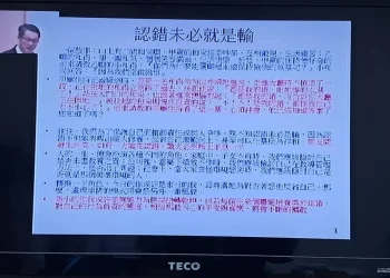 科技園區液態肥惡臭問題 承租公司被判有罪