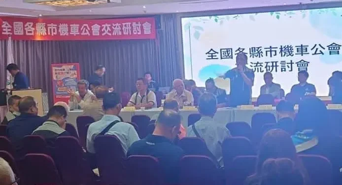 中華民國機車商業同業公會全國聯合會振興花蓮 大會主席 黃順風理事長響應花蓮振興 率團百人花蓮交流 中華民國機車商業同業公會全國聯合會振興花蓮 大會主席 黃順風理事長響應花蓮振興 率團百人花蓮交流