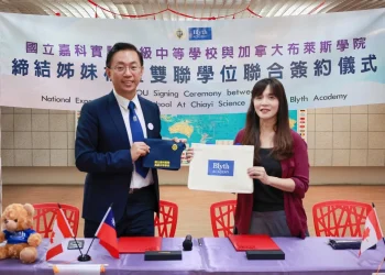 嘉科實中與加拿大學院簽署MOU　合作培育人才申請歐美名校