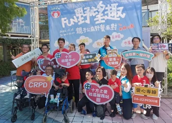 2024年十方FUN野望趣   親子野餐派對北屯區南興公園辦理