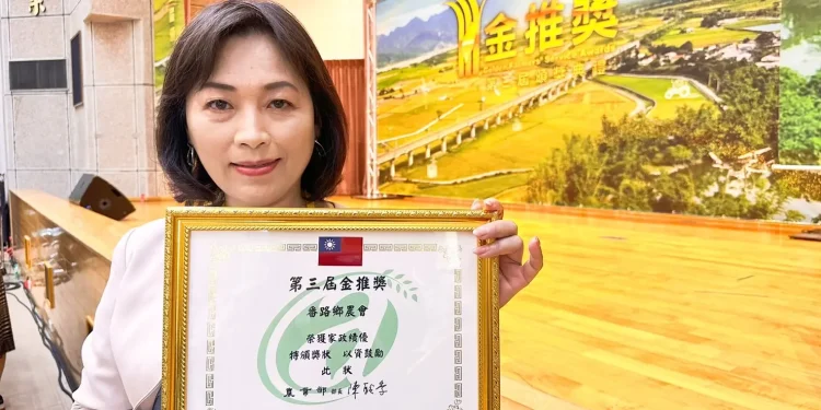 番路鄉農會農業推廣展成效 榮獲「金推獎」家政績優獎 番路鄉農會農業推廣展成效 榮獲「金推獎」家政績優獎