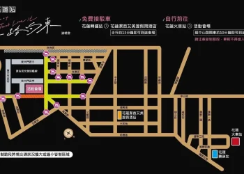 五月天「Just Love It！一路向東」11/2~11/3登場 縣長徐榛蔚視察演唱會場地 期許為花蓮觀光帶入更多人潮商機