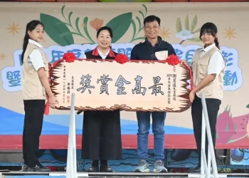 花蓮縣模範農民表彰暨績優農業產銷班頒獎隆重登場 齊聚見證花蓮農業輝煌時刻