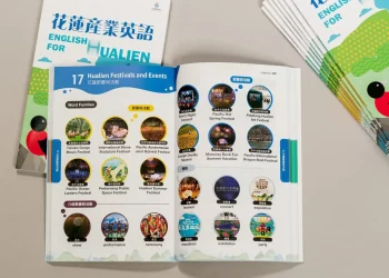花蓮產業英語力提升計畫 掀起英語學習新風潮
