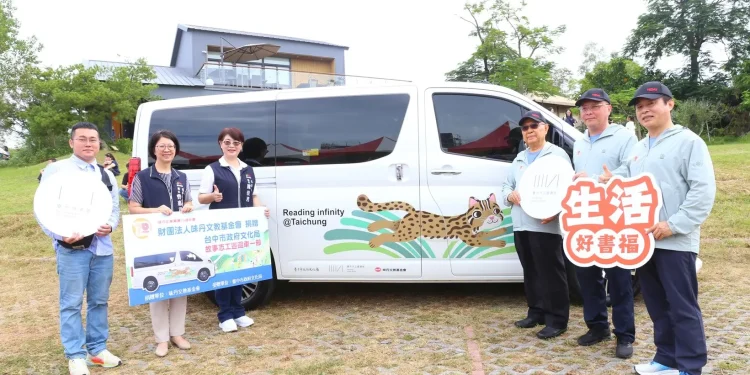 味丹企業傳愛永續 捐贈故事志工車 文化局:感謝傳遞知識的力量 味丹企業傳愛永續 捐贈故事志工車 文化局:感謝傳遞知識的力量