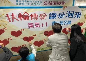 扶輪社助建創世花蓮院 11/23公益園遊會邀民眾響應