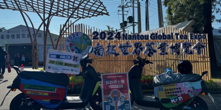 南投反詐騎士團10日啟動 許縣長率團組成反詐「廉」線 南投反詐騎士團10日啟動 許縣長率團組成反詐「廉」線