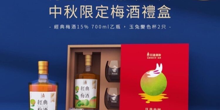 台灣國際職業婦女協會嘉義百合分會舉辦LOVE.ESG永續愛公益慈善拍賣會,熱心公益回饋社會 台灣國際職業婦女協會嘉義百合分會舉辦LOVE.ESG永續愛公益慈善拍賣會,熱心公益回饋社會