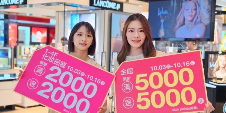 嘉義新光三越週年慶明登場　電玩IP獨家贈品卡哇伊