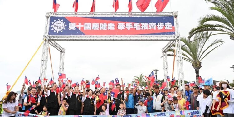 歡慶中華民國113年生日花蓮縣長徐榛蔚與千餘鄉親活力健走 歡慶中華民國113年生日花蓮縣長徐榛蔚與千餘鄉親活力健走