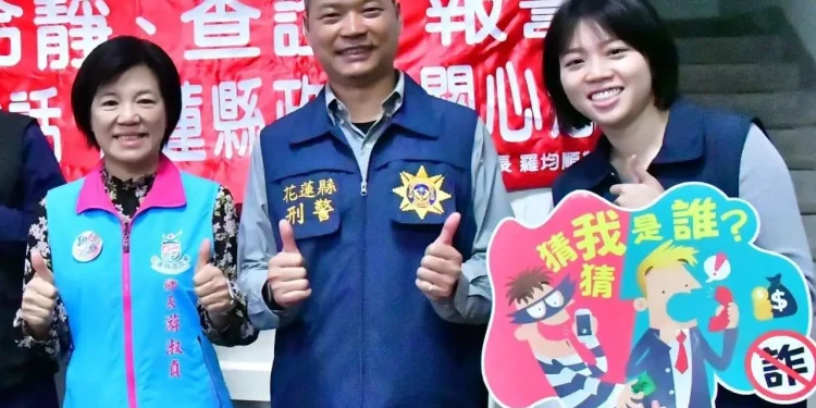 游淑貞接到詐騙來電備案 嚴正聲明:絕不借貸、拒絕不合理影頻 游淑貞接到詐騙來電備案 嚴正聲明:絕不借貸、拒絕不合理影頻