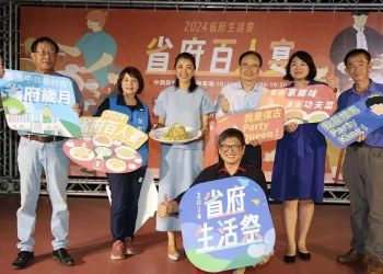 省府百人宴家鄉菜 重溫中興新村歲月風華