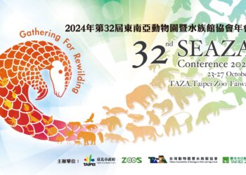 睽違十年2024 SEAZA  東南亞動物園暨水族館協會年會