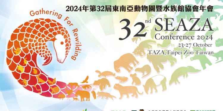 睽違十年2024 SEAZA  東南亞動物園暨水族館協會年會
