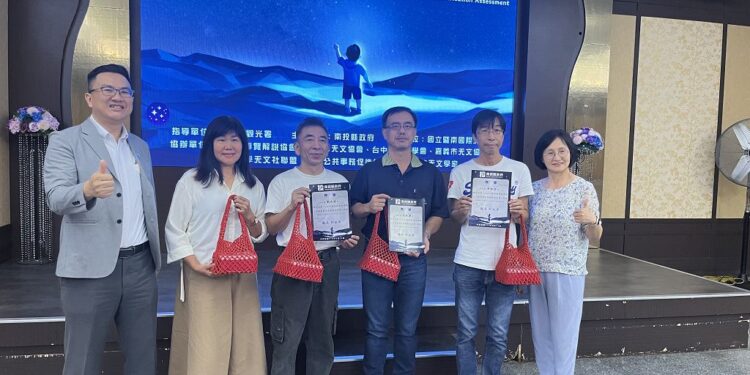 縣府提升星空之旅服務 首批銅星級星空導覽人員授證