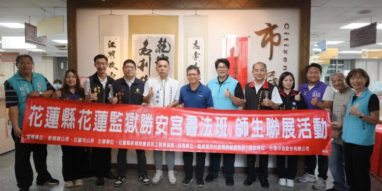 花蓮市民藝廊開展 曹常利師生書法聯展 花蓮市民藝廊開展 曹常利師生書法聯展