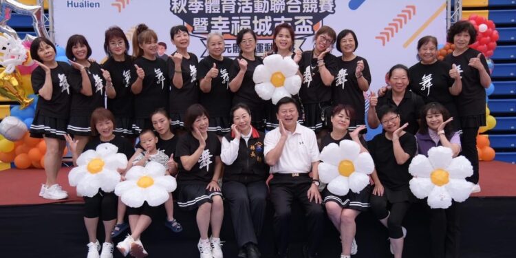 花蓮縣秋季體育聯合競賽開跑 七項運動賽事齊聚花蓮掀起體育熱潮 花蓮縣秋季體育聯合競賽開跑 七項運動賽事齊聚花蓮掀起體育熱潮