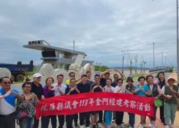 花蓮縣議會啟動金門考察行程 深化觀光交流與經建合作