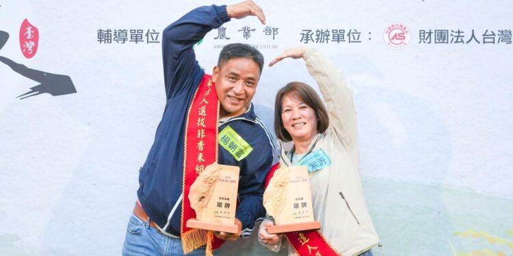 賀》花蓮縣113年「臺灣稻米達人選拔」成績卓越 於香米組及非香米組計取得4面銀牌 賀》花蓮縣113年「臺灣稻米達人選拔」成績卓越 於香米組及非香米組計取得4面銀牌