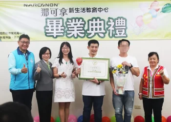 重返宇宙的靈元》「那可拿新生活教育中心」舉行畢業典禮 三位學員重獲新生 展現生命奇蹟