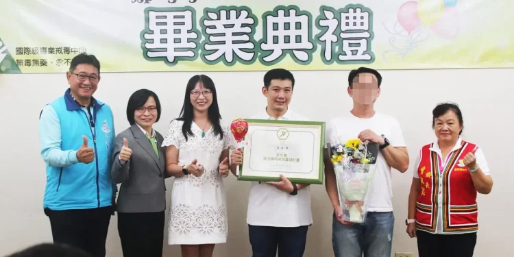 重返宇宙的靈元》「那可拿新生活教育中心」舉行畢業典禮 三位學員重獲新生 展現生命奇蹟 重返宇宙的靈元》「那可拿新生活教育中心」舉行畢業典禮 三位學員重獲新生 展現生命奇蹟