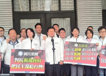 國民黨團強烈反對憲法法庭判決 指責賴清德總統玷污立法院民主聖堂