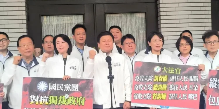 國民黨團強烈反對憲法法庭判決 指責賴清德總統玷污立法院民主聖堂