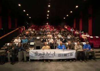 褒歌紀錄片澎湖首映 國家公園重視人文記憶保存