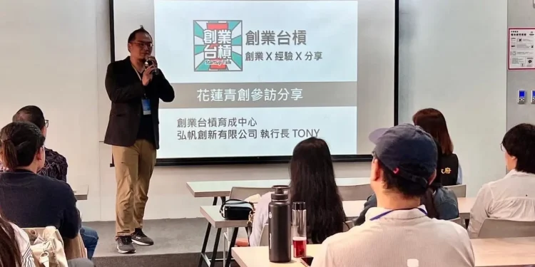 花蓮新創基地進駐團隊 參訪高雄駁二共創基地 與青創業者互動交流