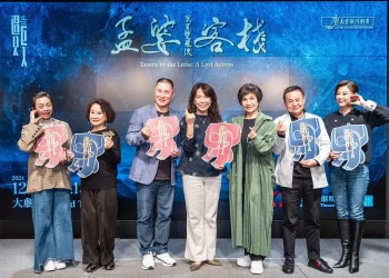 全明星豪華陣容   孟婆客棧劇場版臺中限時開張