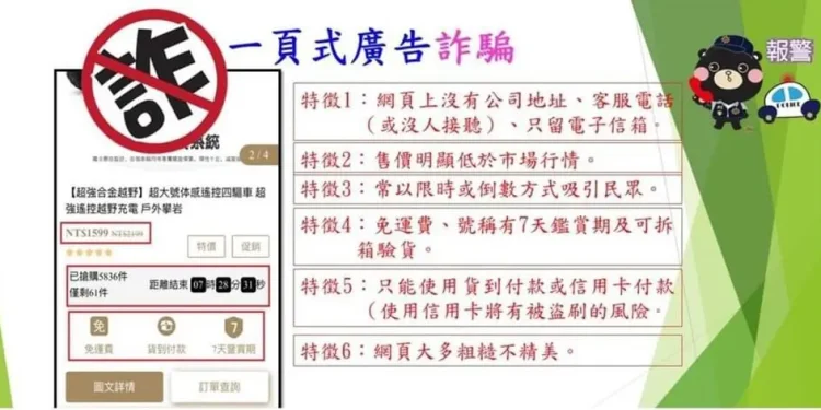 移民署舉辦家庭經營講座 培力防詐及金融「新」知識 移民署舉辦家庭經營講座 培力防詐及金融「新」知識